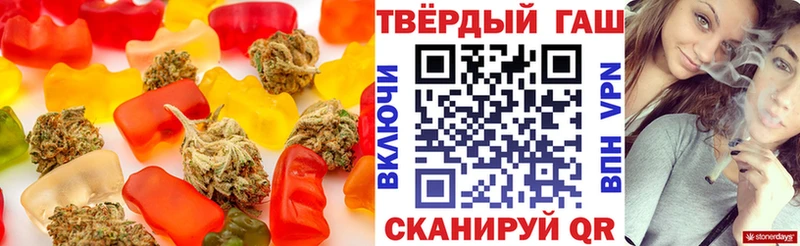 Печенье с ТГК конопля  наркошоп  Назрань 