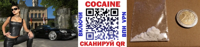 Cocaine Колумбийский  Назрань 