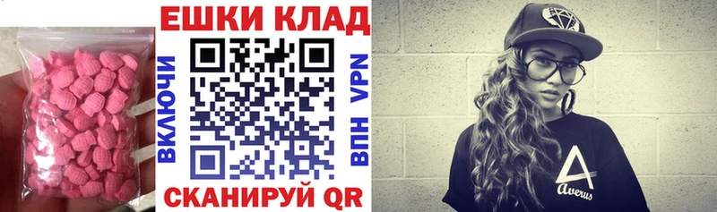 гидра ссылки  Назрань  Экстази Punisher  закладки 