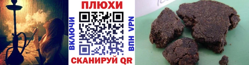 ГАШИШ гашик  hydra ТОР  Назрань 