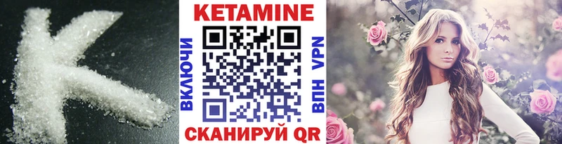 где найти наркотики  Назрань  КЕТАМИН ketamine 