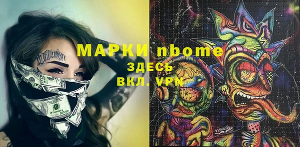 прущая мука Гусев