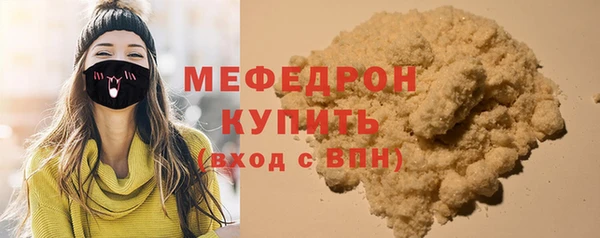 альфа пвп VHQ Горнозаводск