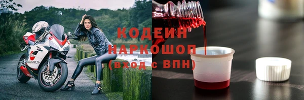 дистиллят марихуана Горно-Алтайск