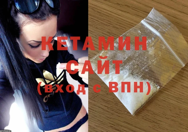 альфа пвп VHQ Горнозаводск