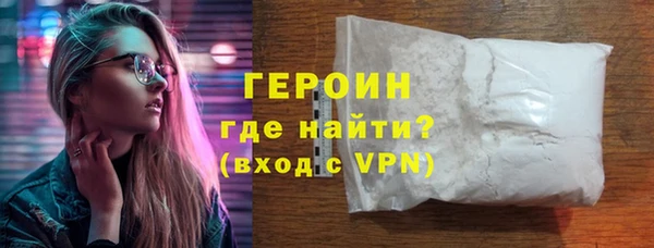 стаф Горняк