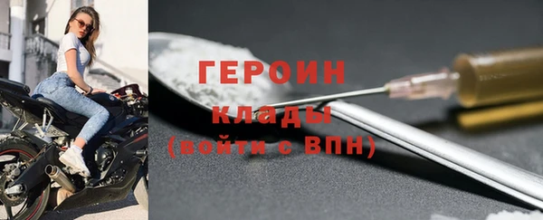твердый Гусиноозёрск