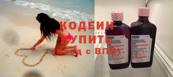 метамфетамин Гусь-Хрустальный