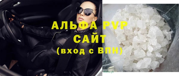 альфа пвп VHQ Горнозаводск