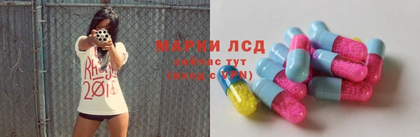 альфа пвп VHQ Горнозаводск