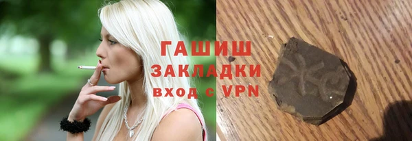 твердый Гусиноозёрск