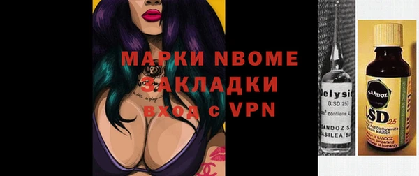 альфа пвп VHQ Горнозаводск