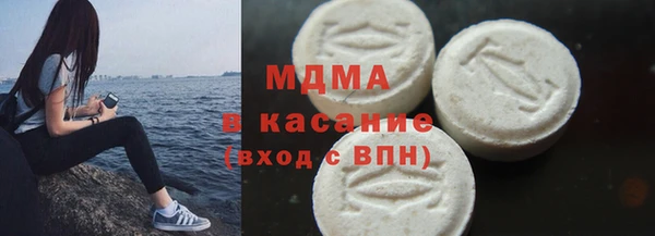 стаф Горняк