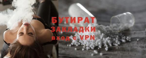 стаф Горняк