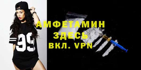 метамфетамин Гусь-Хрустальный