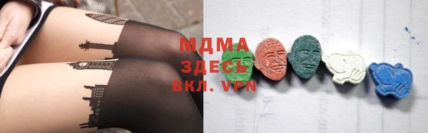 альфа пвп VHQ Горнозаводск