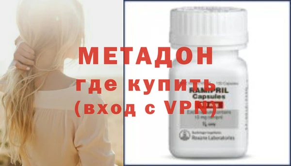 стаф Горняк