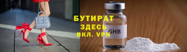 дистиллят марихуана Горно-Алтайск