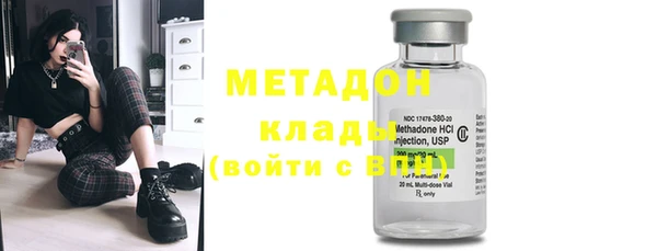 метамфетамин Гусь-Хрустальный