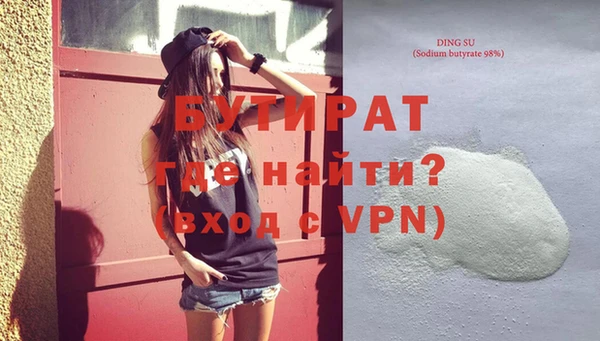 дистиллят марихуана Горно-Алтайск