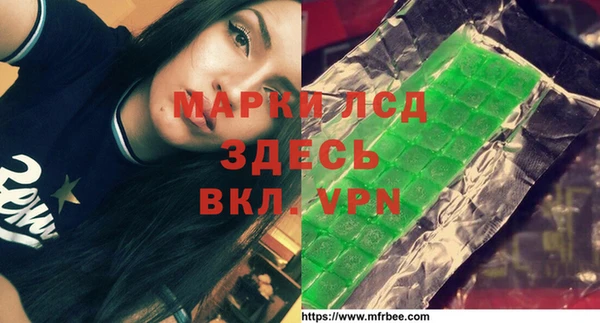 метамфетамин Гусь-Хрустальный