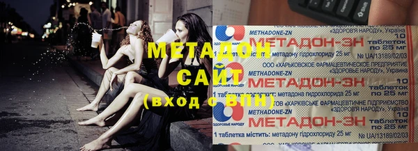 дистиллят марихуана Горно-Алтайск