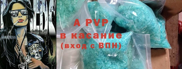 метамфетамин Гусь-Хрустальный