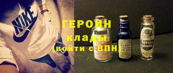 альфа пвп VHQ Горнозаводск