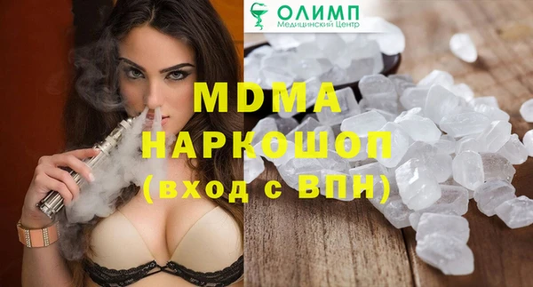 метамфетамин Гусь-Хрустальный