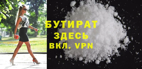 дистиллят марихуана Горно-Алтайск