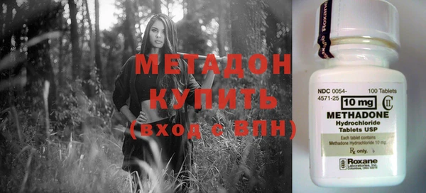 дистиллят марихуана Горно-Алтайск