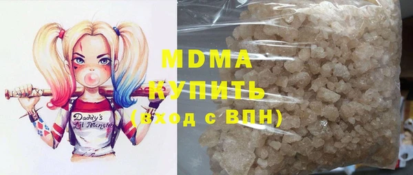 дистиллят марихуана Горно-Алтайск