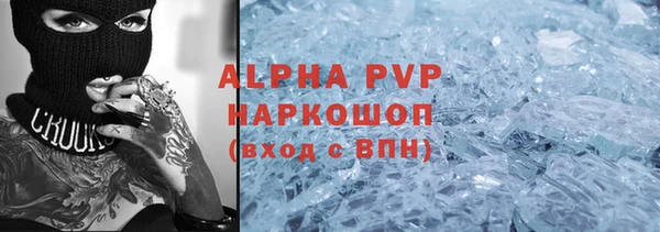 альфа пвп VHQ Горнозаводск