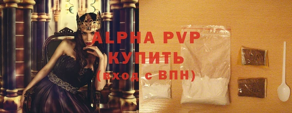 альфа пвп VHQ Горнозаводск