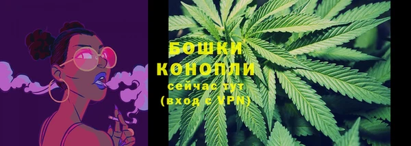 альфа пвп VHQ Горнозаводск