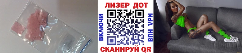 LSD-25 экстази ecstasy  МЕГА вход  Назрань 