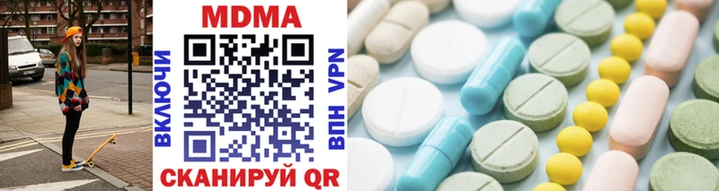 МДМА Molly МЕГА как зайти Назрань даркнет сайт