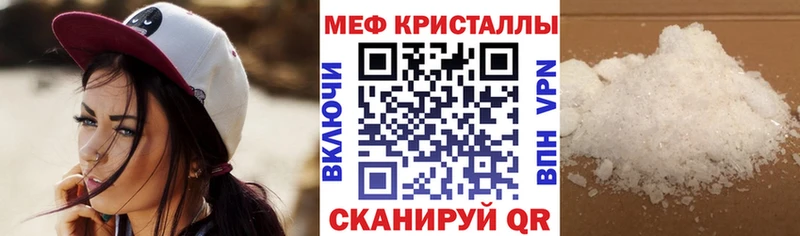 Меф VHQ Назрань