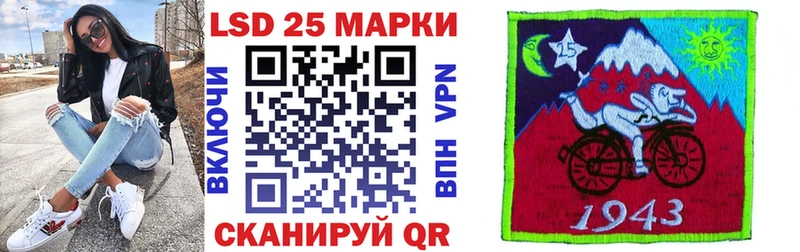 хочу наркоту  Назрань  Марки 25I-NBOMe 1,5мг 