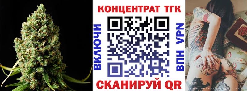 МЕГА как войти  Назрань  ТГК Wax  что такое  