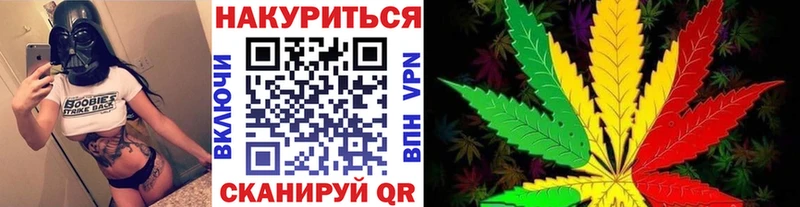 Канабис VHQ  блэк спрут вход  Назрань  купить наркотик 